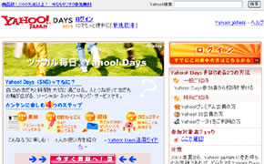 Yahoo! Days